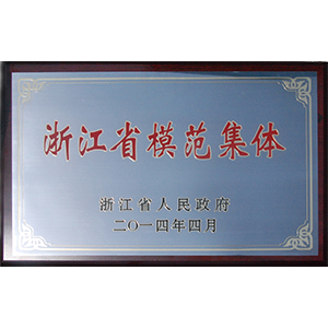中国制造业500强