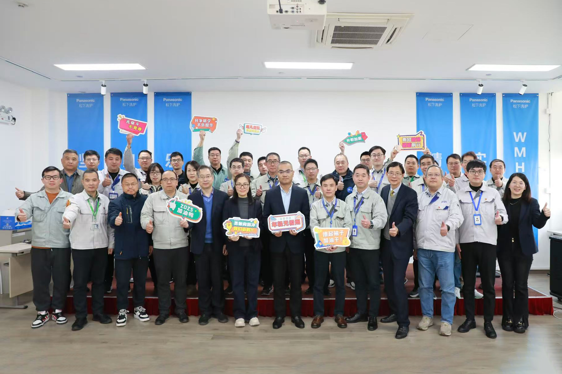 米乐(中国)米乐网页版启动2025年制造科长精进班人才培养项目