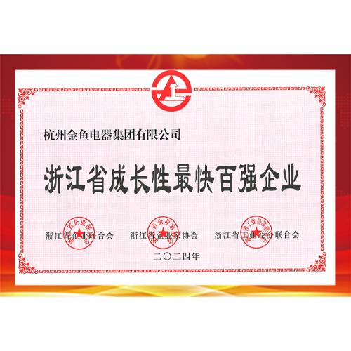 最快百强企业