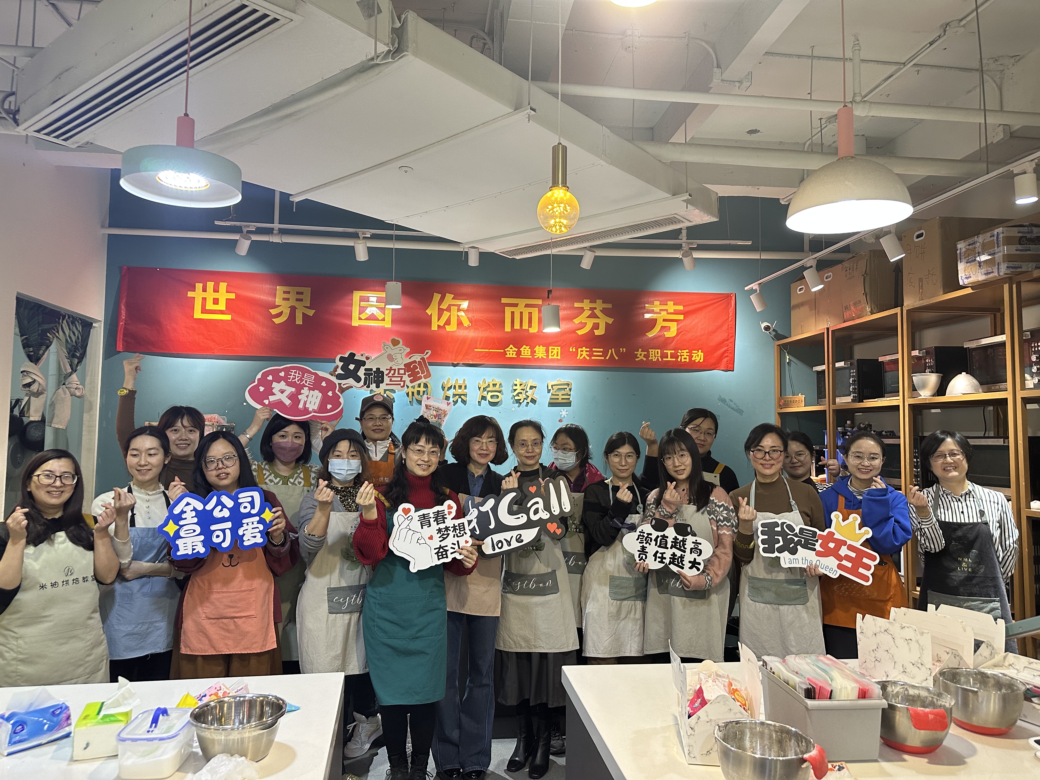职工活动与竞赛